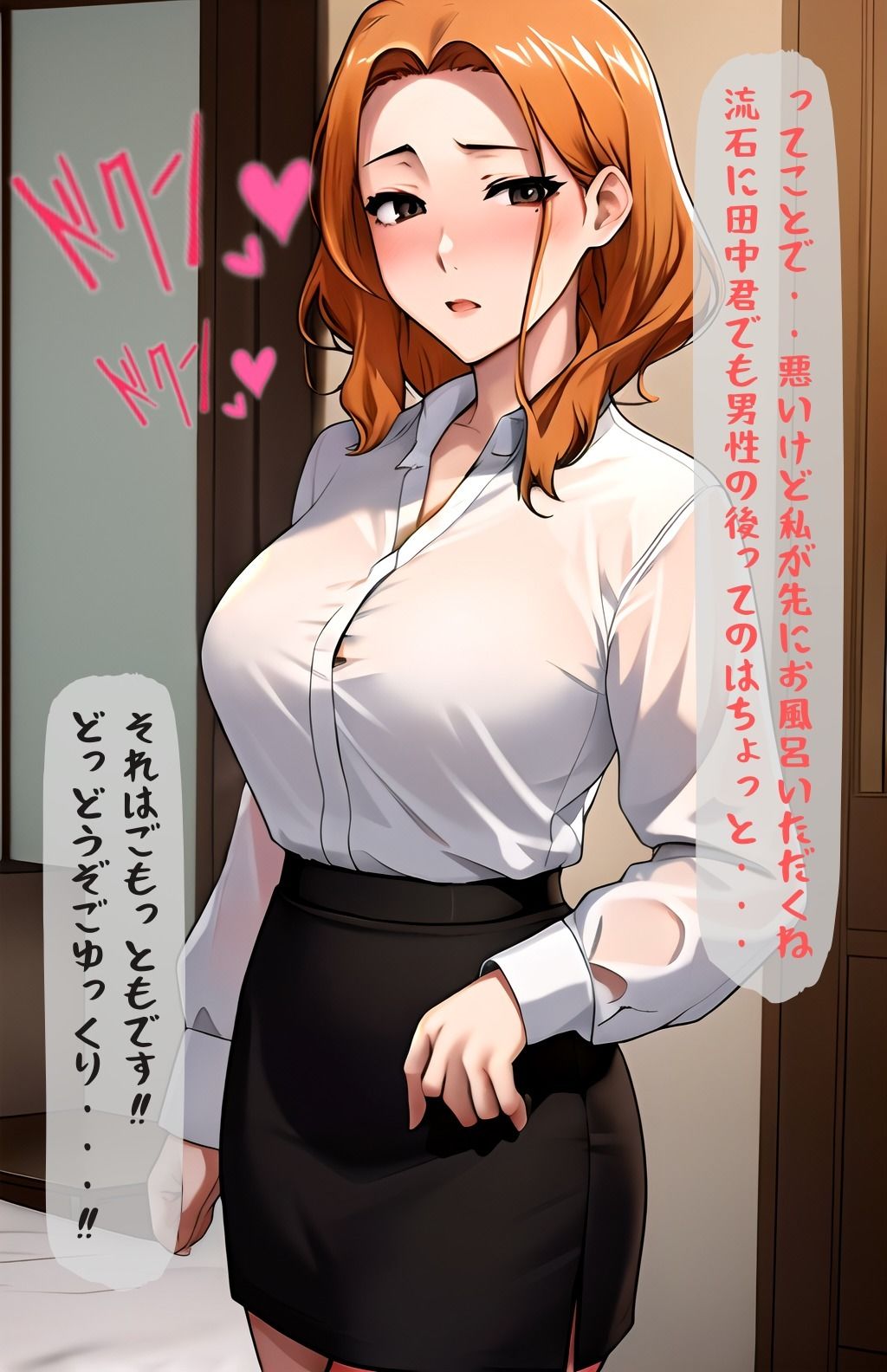 サンプル画像3:橘京香 後輩君との甘い夜(ぶるーしゃとー) [d_418993]