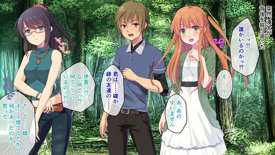 サンプル画像2:妖神鎮め 後編 〜粘獄の触手は無力な娘を侵蝕する〜(どろっぷす！) [d_419053]