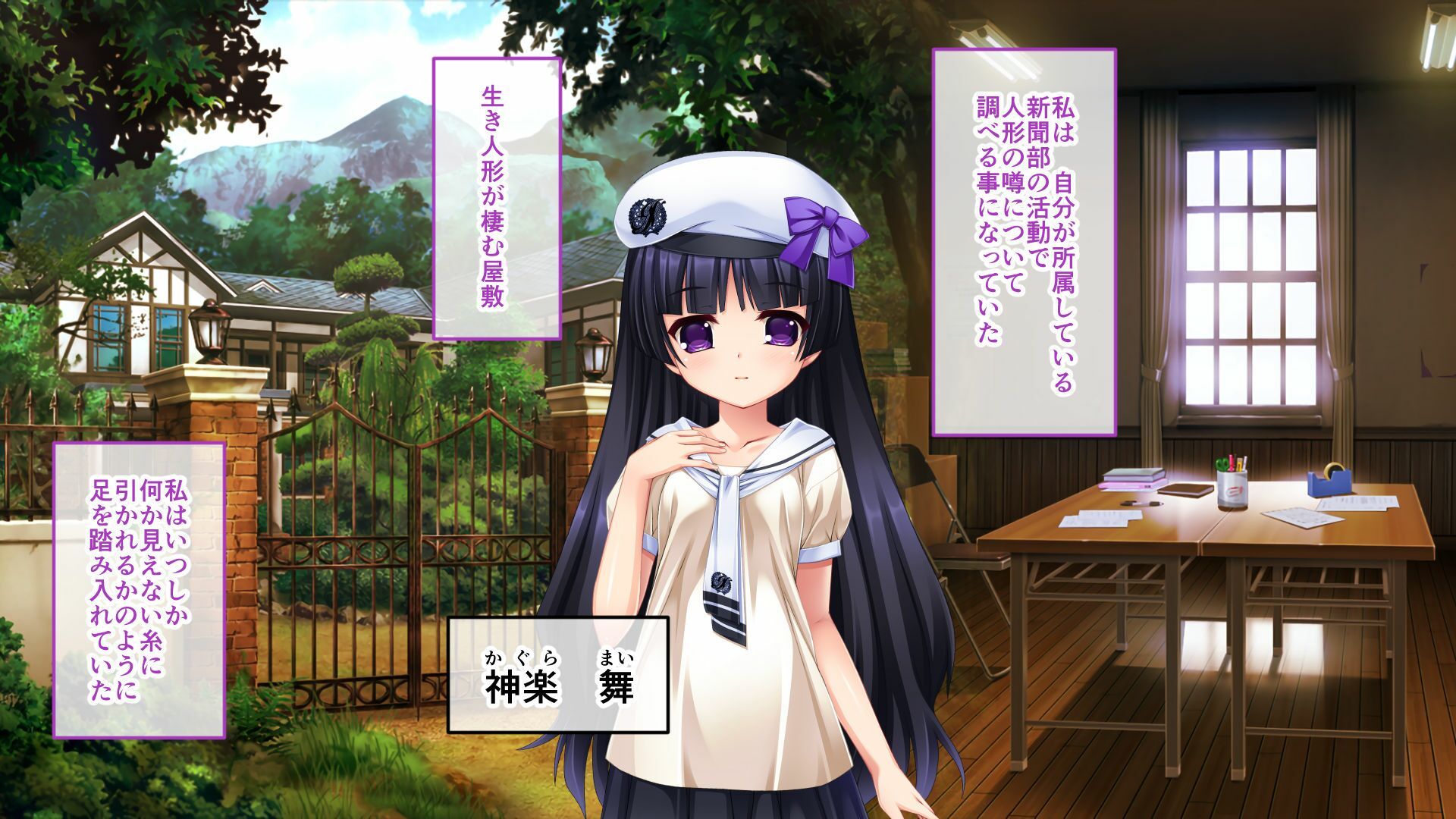 サンプル画像1:攫ノ雌 後編 〜異形の悪夢に娘は囚われ悶える〜(どろっぷす！) [d_419059]