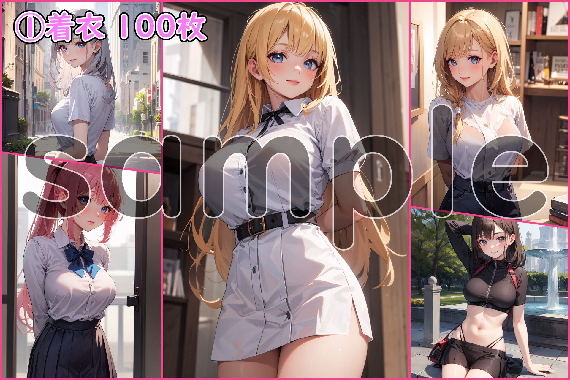 サンプル画像3:美少女画報 Vol.1 【500枚】(美少女画報) [d_419089]