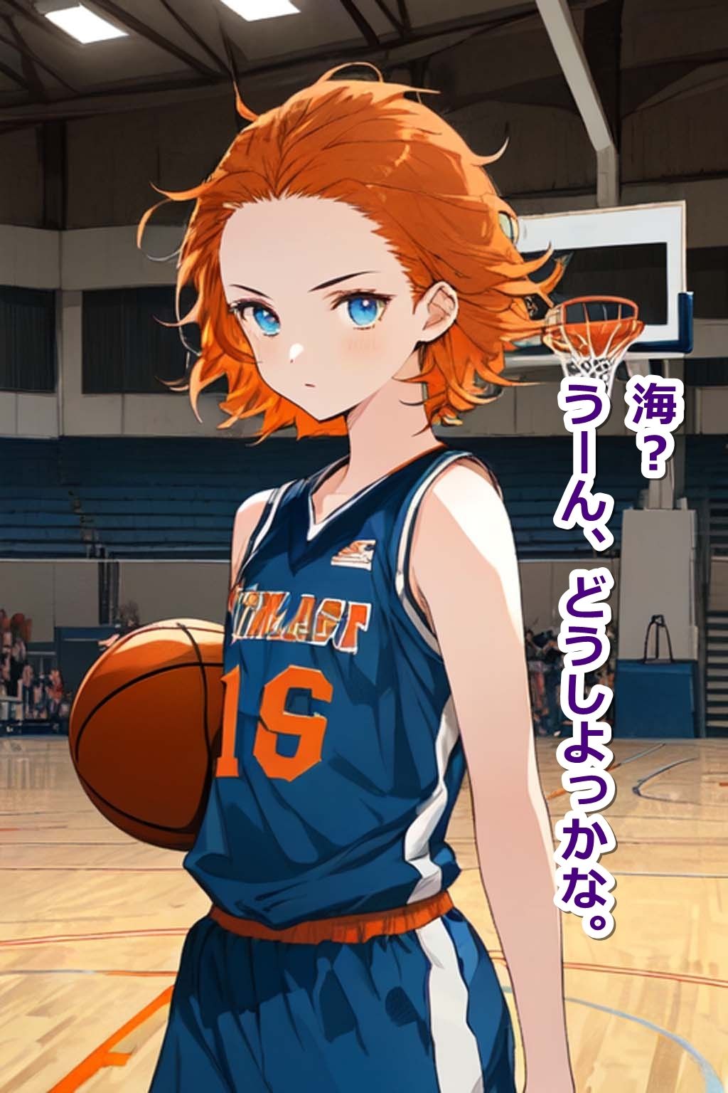 サンプル画像3:ボーイッシュなボクっ娘同級生と海水浴―たくさん泳いだ後はまっすぐ帰る？帰らない？―(くまとねこ屋) [d_419104]