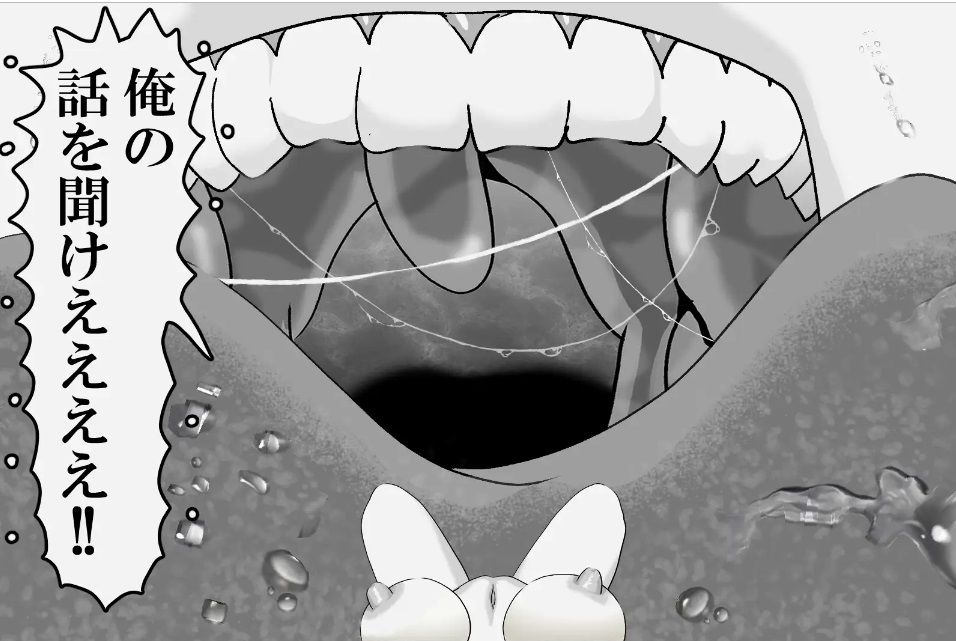 サンプル画像3:妹に女体化させられて迫られて丸呑みされたら・・・(がーるず・だいじぇすと) [d_419116]