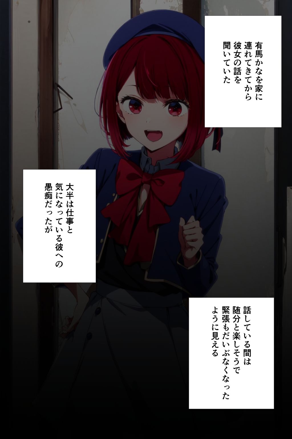 サンプル画像2:おれの子 〜有●かな編〜(15時の魔法使い) [d_419118]