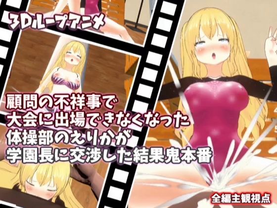 サンプル画像2:【3Dループアニメ】スタジオVG過去作まとめ【vol.2】(スタジオVG) [d_419148]