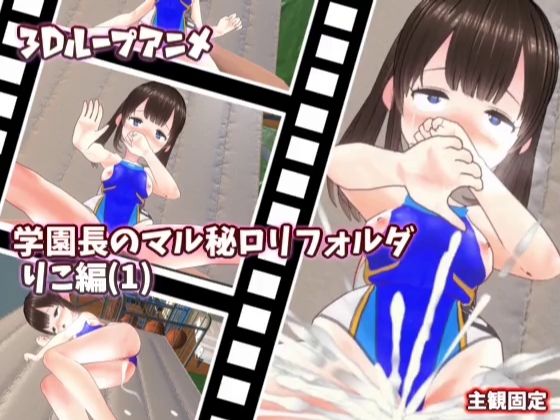 サンプル画像4:【3Dループアニメ】スタジオVG過去作まとめ【vol.2】(スタジオVG) [d_419148]
