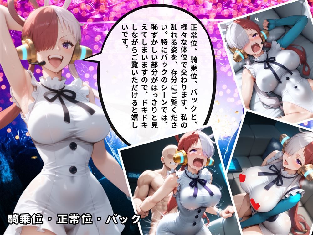 サンプル画像5:ライブパフォーマンス 〜色とりどりの夜〜(絵空事組合) [d_419151]