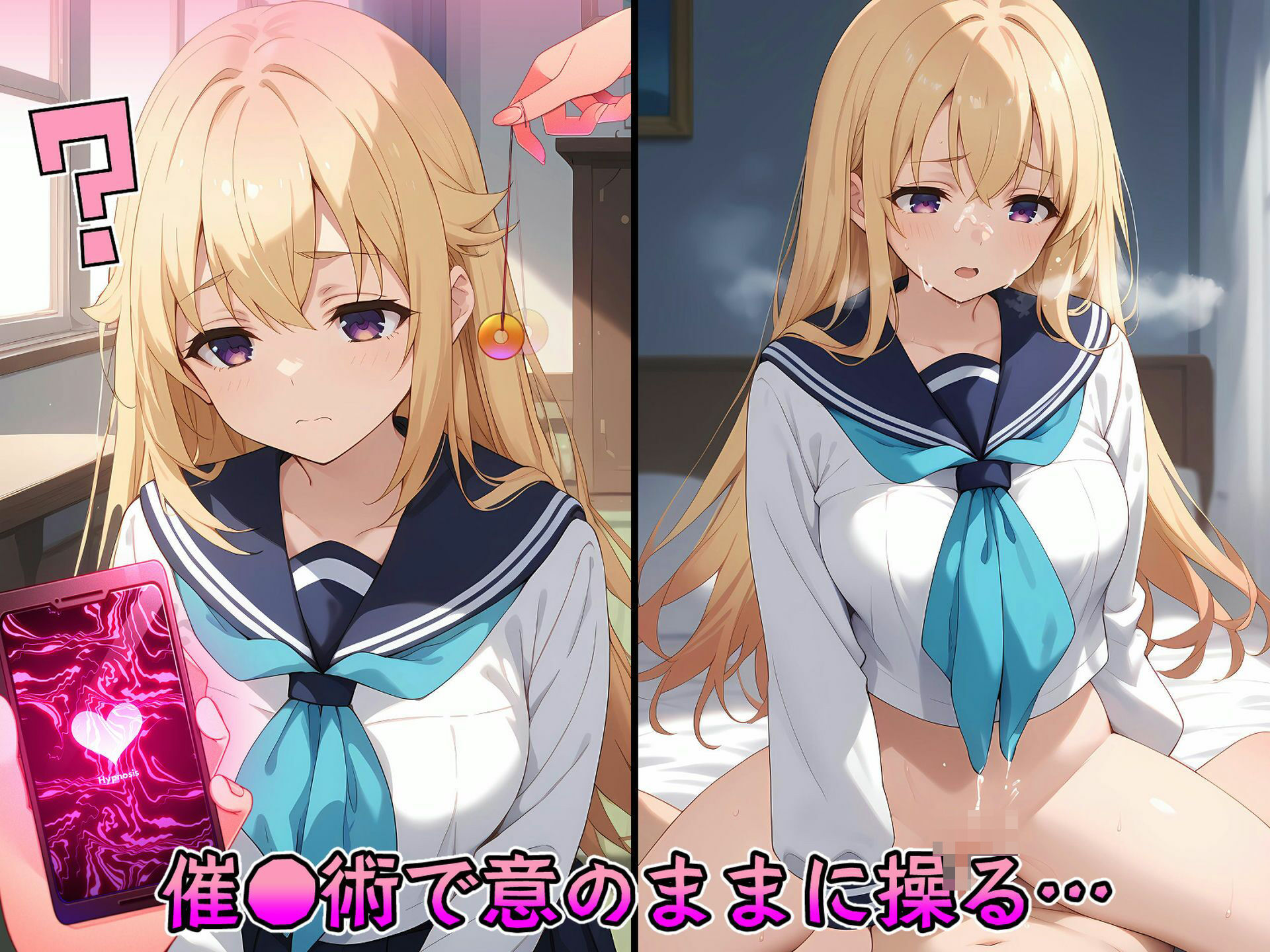 サンプル画像1:催●中出し孕ませ妊娠シ〇のこ 鹿〇子のこ 虎〇虎子 馬〇芽めめ(山田バンクシー) [d_419173]