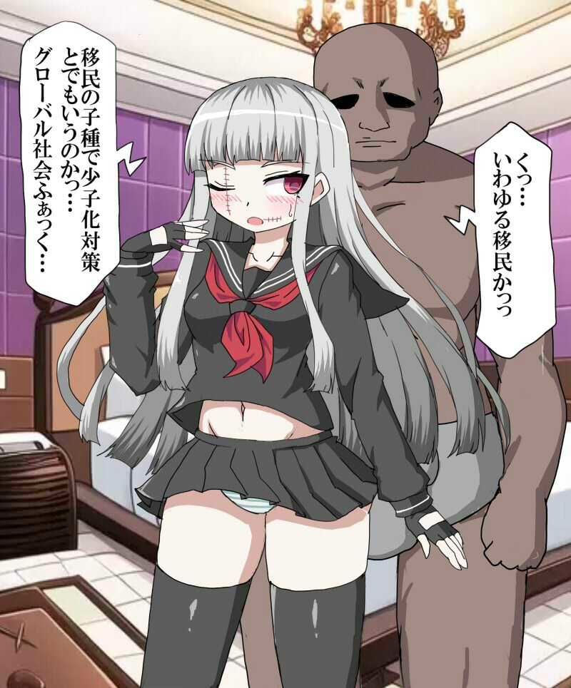 サンプル画像4:うちのこセーラー服ちゃんがセックスしないと出られない部屋に閉じ込められ技能実習生のボブとセックスさせられちゃう(秘密の箱) [d_419180]