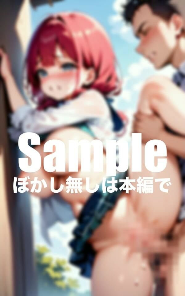 サンプル画像1:帰り道にレ◯プされた巨乳美女(憩いの場) [d_419232]