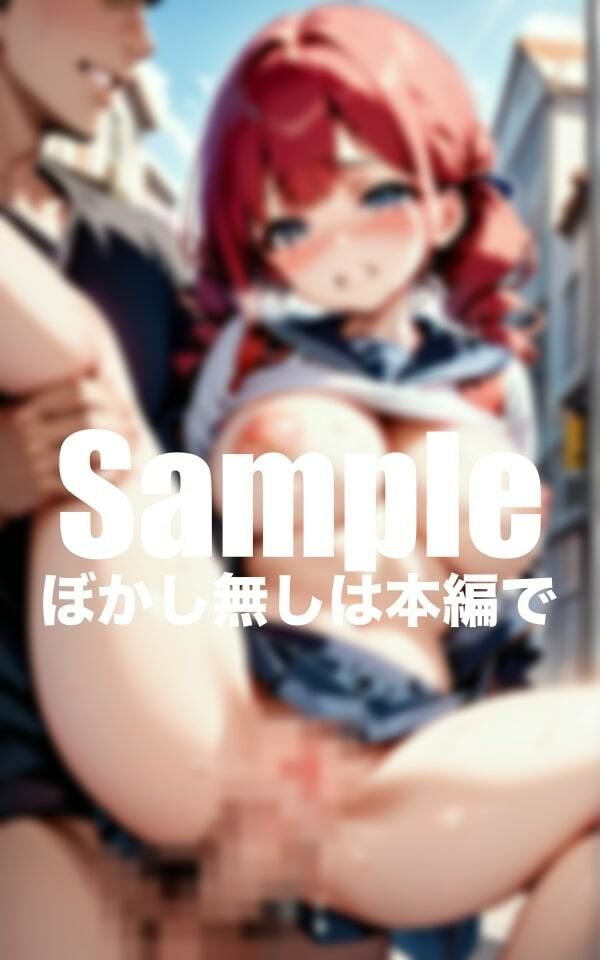 サンプル画像3:帰り道にレ◯プされた巨乳美女(憩いの場) [d_419232]