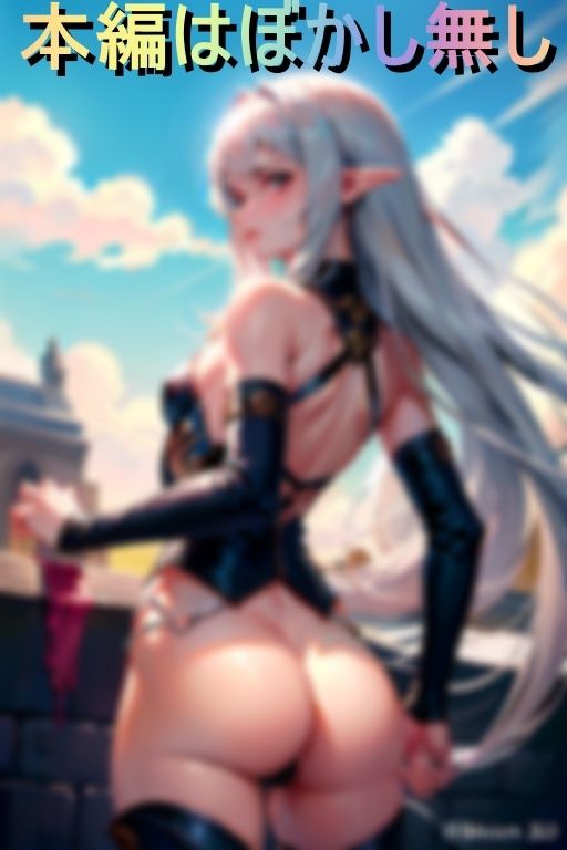 サンプル画像6:捕虜にしたダークエルフの女戦士を凌●調教して肉便器にした(USA会) [d_419247]