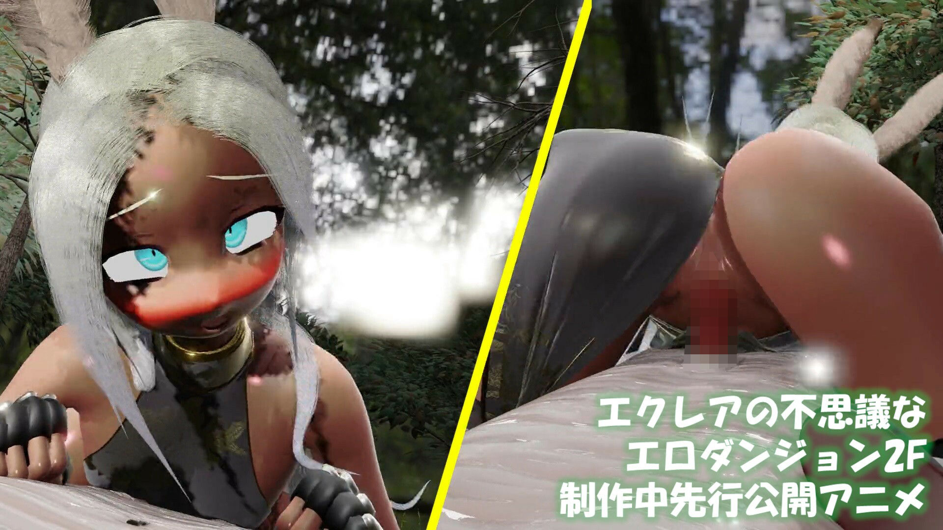 サンプル画像4:有料配信バックナンバー 2024年1月分(七叉路) [d_419289]