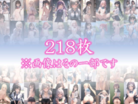 サンプル画像1:〜制服を脱いだら・・〜 今思えば、制服の布1枚だけが 理性を保ていた境界線だった… ふとしたトラブルから 目の前に広がった艶めかしい姿 きっかけを得た僕らは 終わりを知らなかった ＃14(美女の中指) [d_419296]