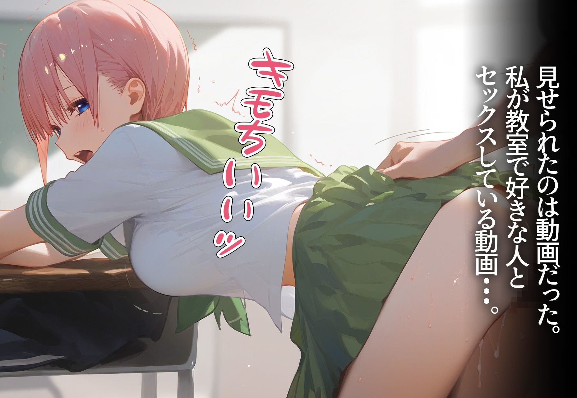 サンプル画像2:寝取られ堕ち 〜中野◯花〜(イタ・ダキマス) [d_419348]