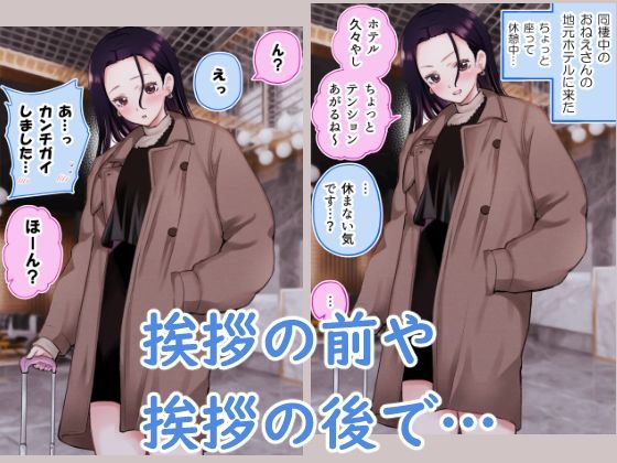 サンプル画像4:オフ会で出会ったおねえさんと同棲を始めた結婚編(たまごまつり) [d_419381]