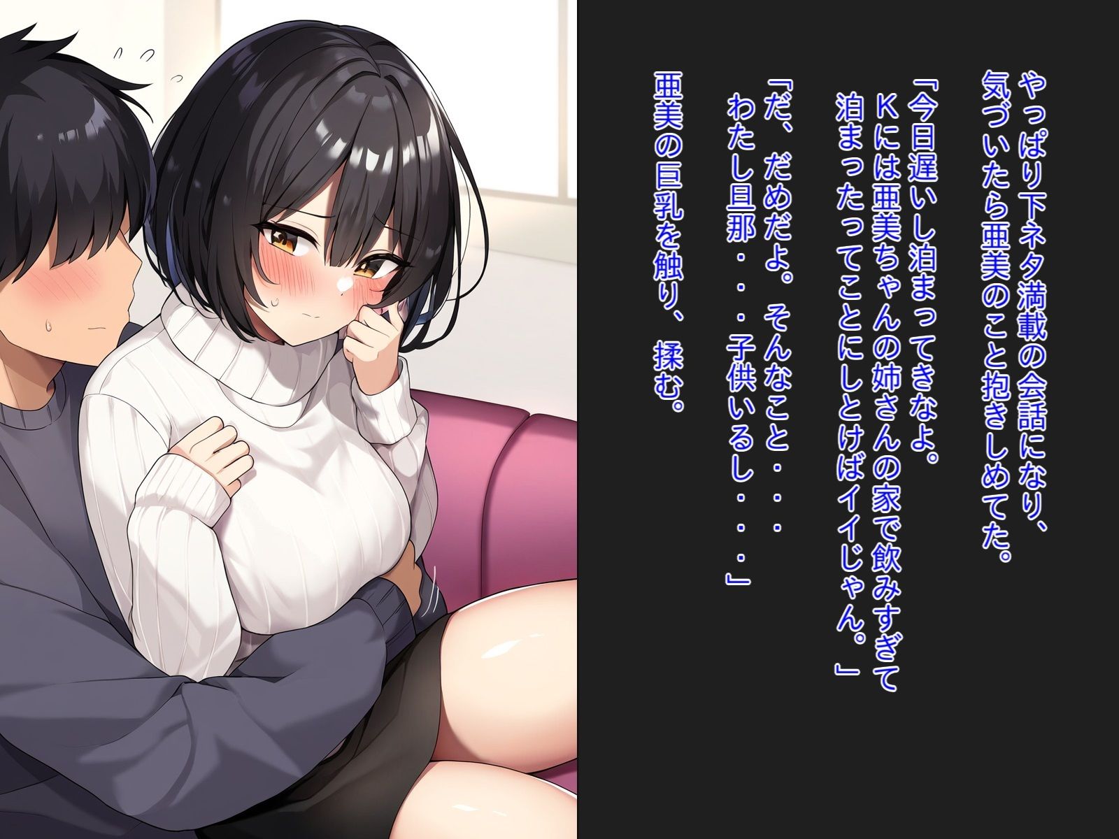 サンプル画像4:ずっと狙ってた巨乳友人妻ガチ孕ませ交尾記録(NTR最強會) [d_419402]