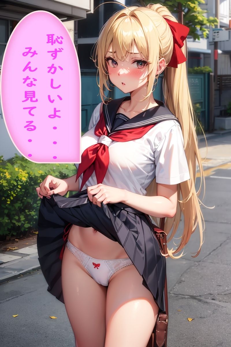 サンプル画像3:幼なじみと交わる情欲〜禁断の戯れ〜(My World) [d_419414]