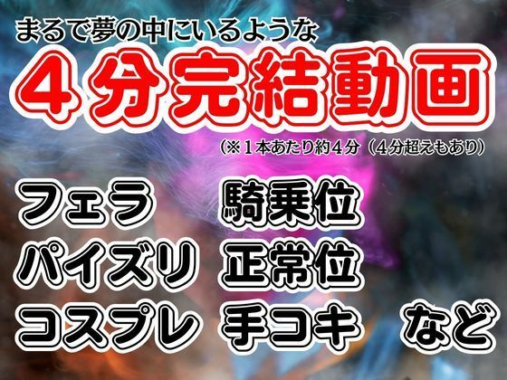 サンプル画像2:【3D動画】ロビンと見る夢Vol.1【総集編:11本セット】(異世界転生) [d_419457]