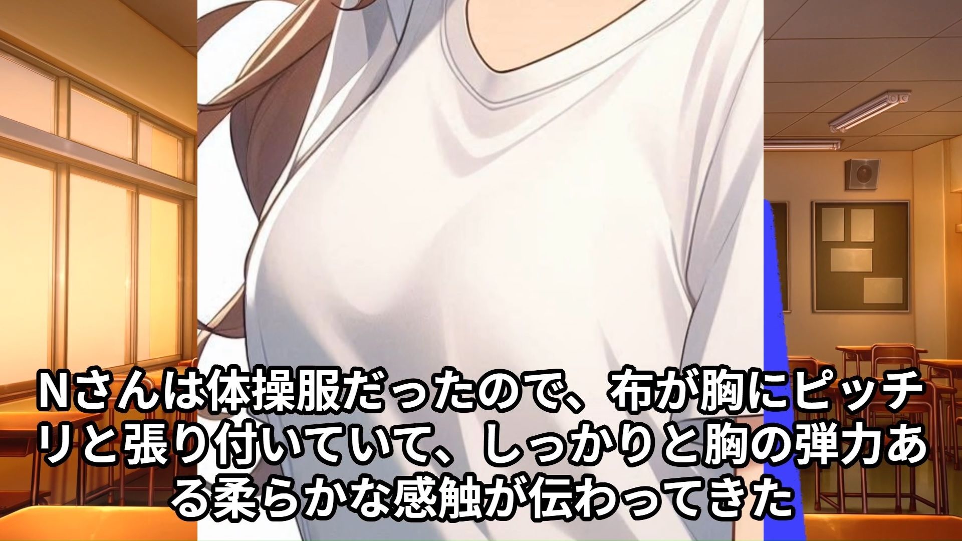 サンプル画像4:【J○痴●体験告白】クラスで2番目にかわいいJ○にセクハラや痴●を繰り返した話(少女痴●体験告白) [d_419487]