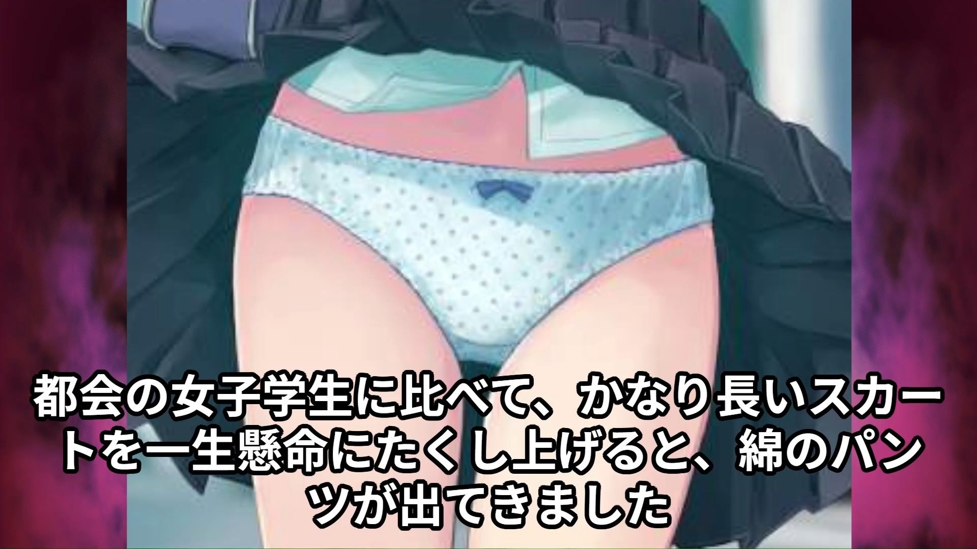 サンプル画像5:【J○痴●体験告白】修学旅行中の○○○○○が都会の慣れない満員電車で痴●に弄ばれる話(少女痴●体験告白) [d_419493]