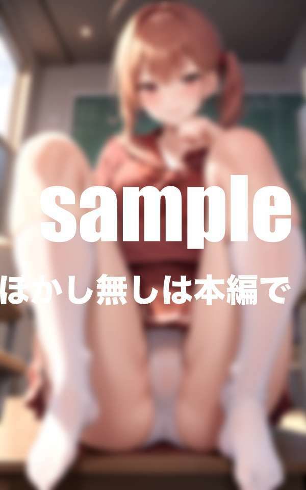 サンプル画像2:彼女の妹は僕に見せつけ誘惑してくる小悪魔！誘惑に負けた僕は・・・(ペニーズサークル) [d_419506]