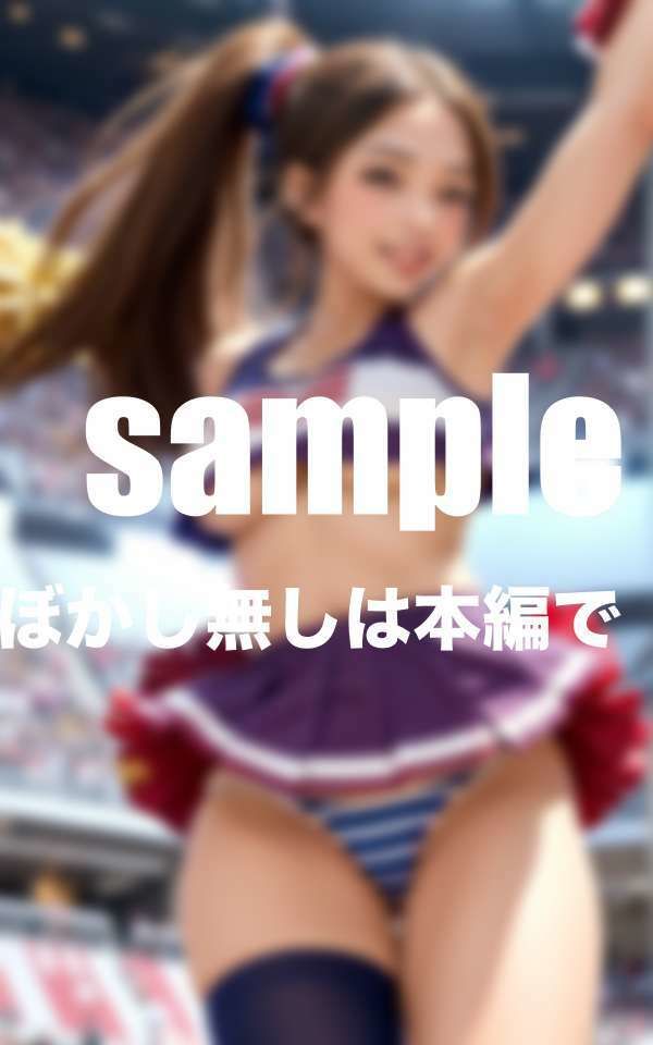 サンプル画像4:淫乱チア部のえろえろ変態部活動 揺れる爆乳！下乳見え！ポロり！(ペニークラブ) [d_419511]