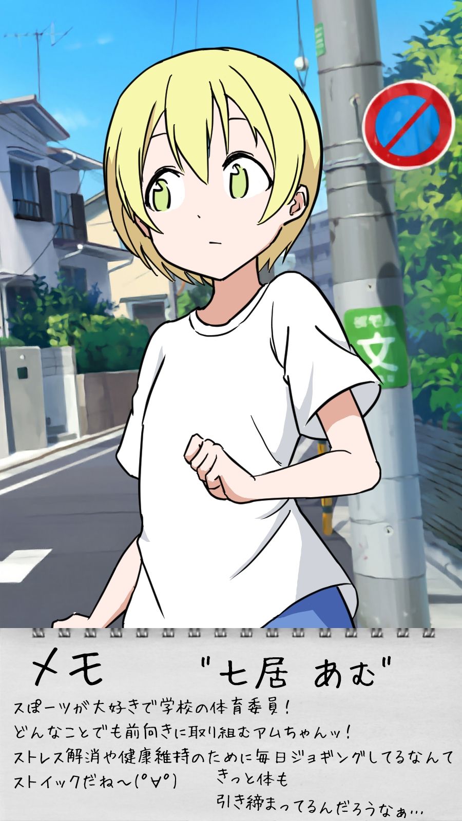 サンプル画像2:少女ストーカーのレ●プ日誌2(マカマ缶本舗) [d_419535]