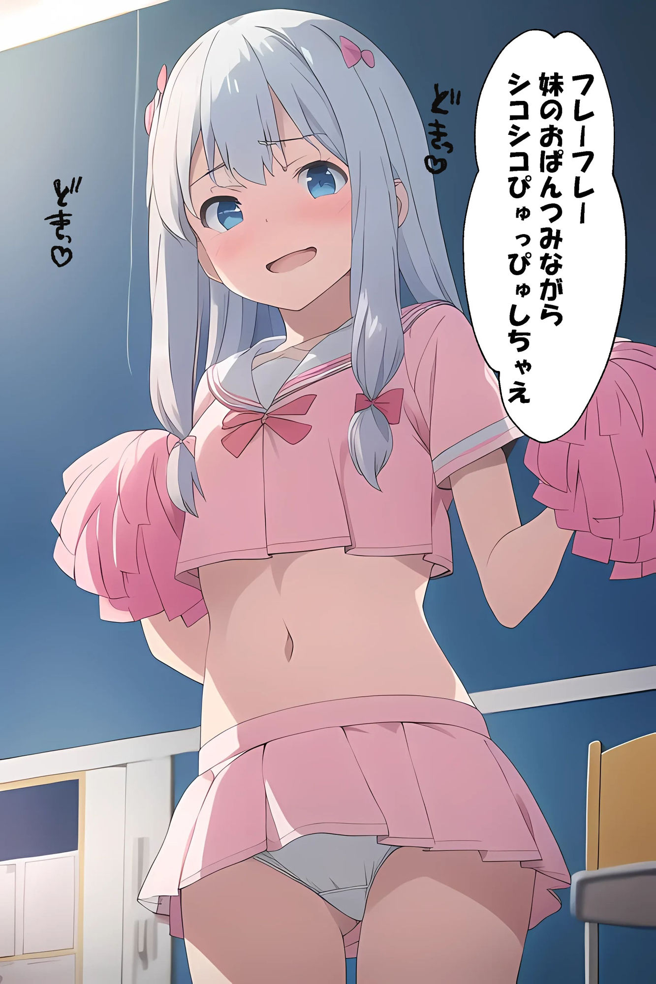 サンプル画像5:催○をかけて紗●ちゃんのにいさんになってみた(ももぞの亭) [d_419586]