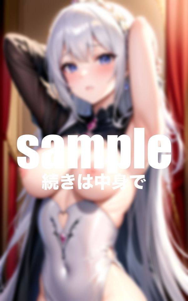 サンプル画像2:女王様は発情期(ぱこぱこの夢) [d_419604]