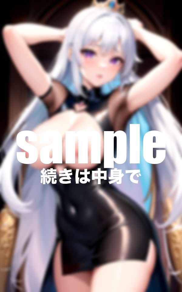 女王様は秘密〜僕と女王との秘密の行為〜のサンプル画像 6