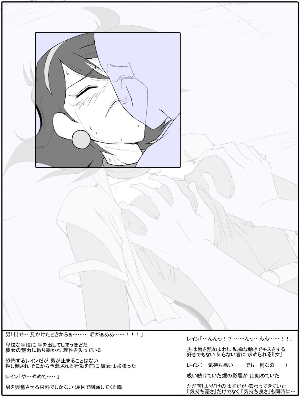 サンプル画像1:Gれいん 攻略R(チンジャウイン) [d_419657]