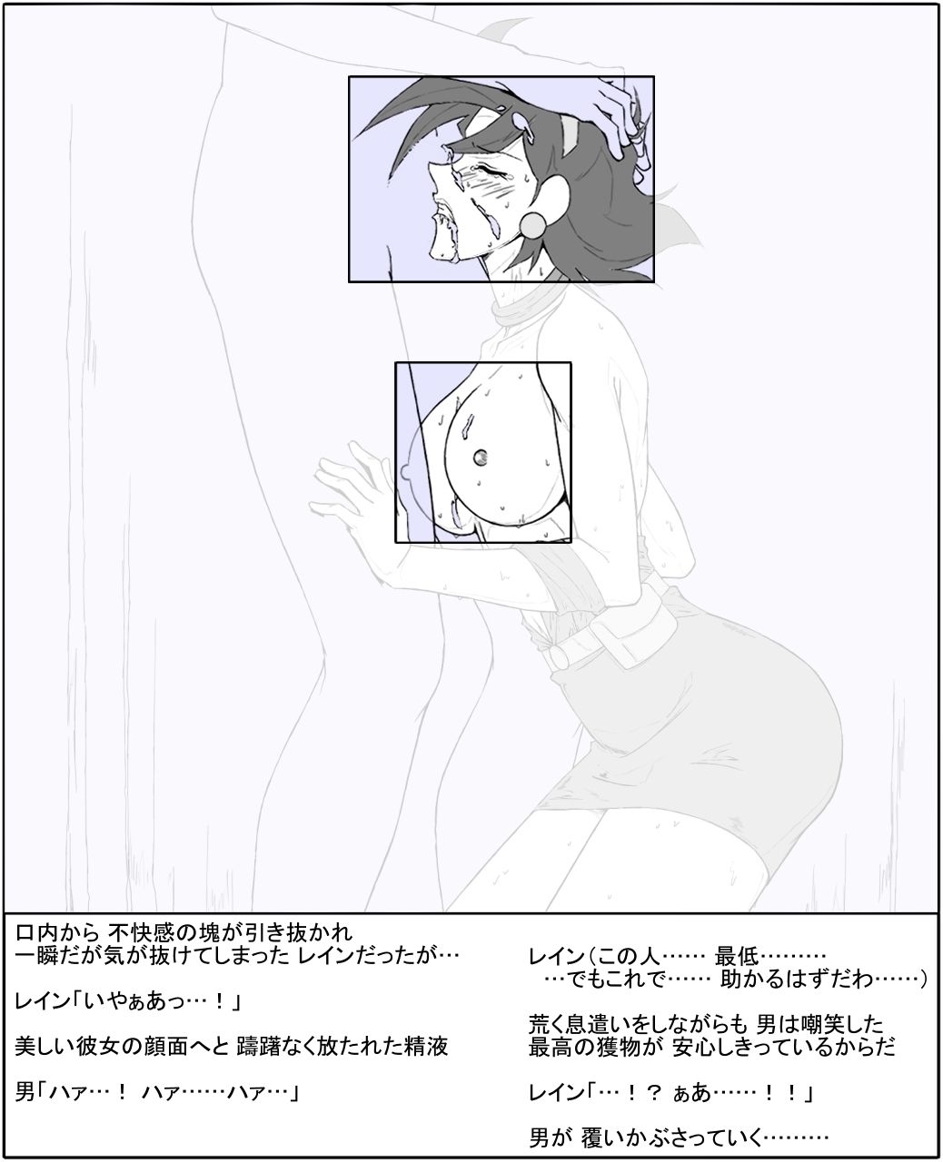 サンプル画像3:Gれいん 攻略R(チンジャウイン) [d_419657]