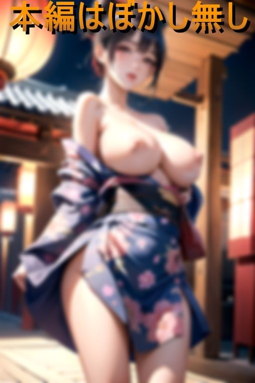 サンプル画像6:村人全員がセックスに狂う乱交祭(でじお) [d_419664]