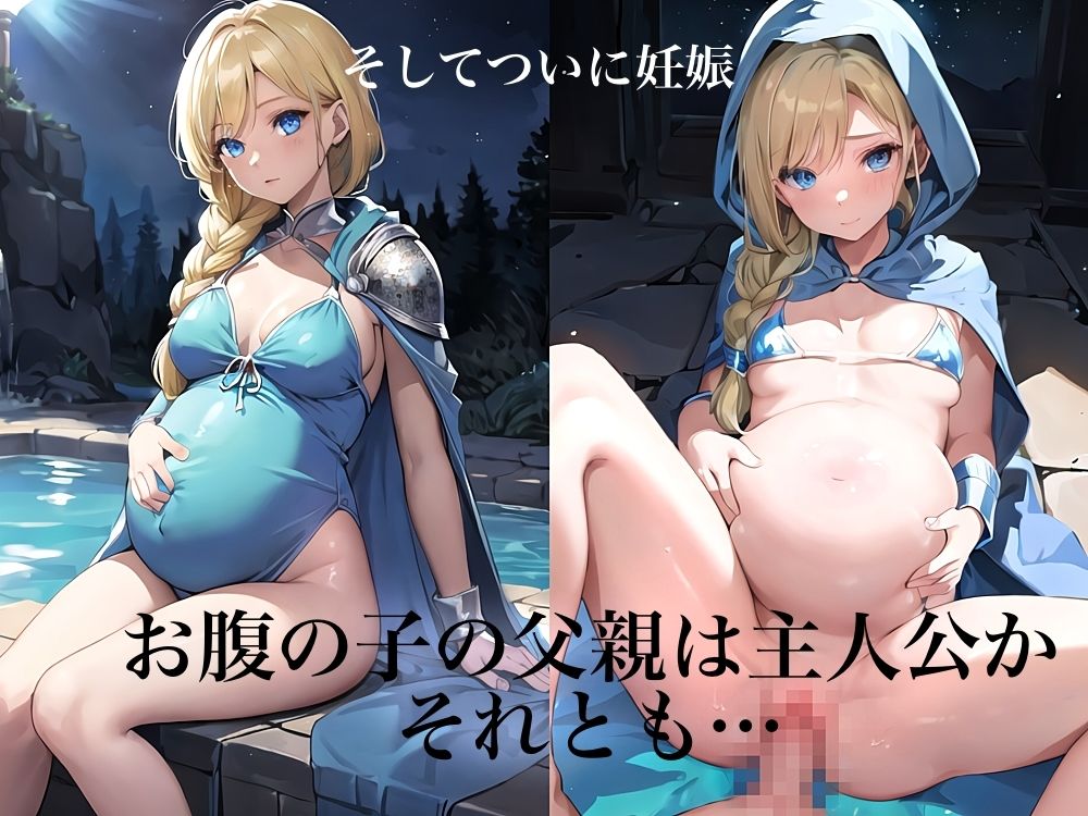 サンプル画像1:種付けクエスト(金のオノAIゴールドバンク) [d_419690]