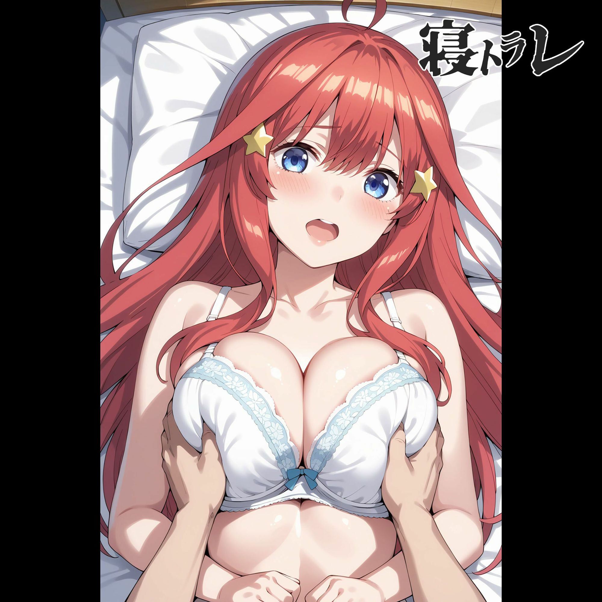 サンプル画像3:寝取られたヒロインたち〜中野〇月編〜(もずく酢) [d_419694]