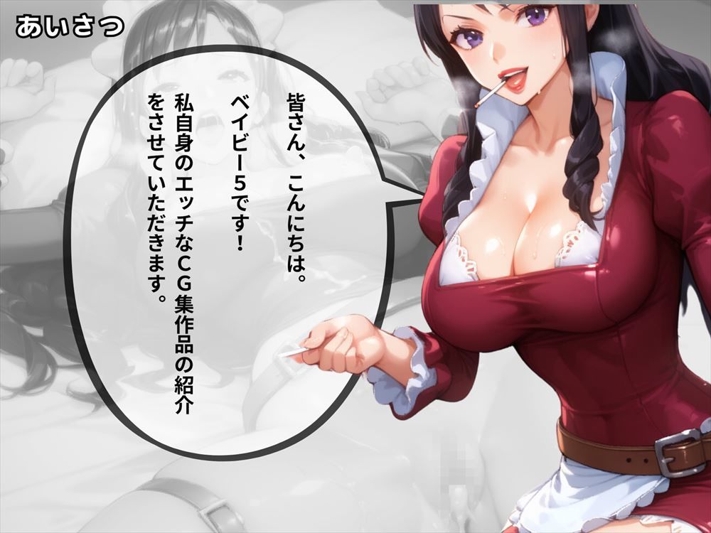 サンプル画像2:スペインの熱情 〜ベ◯ビーファイブの淫らな休日〜(絵空事組合) [d_419730]