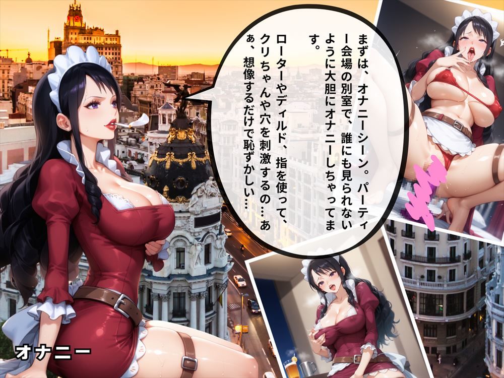 サンプル画像3:スペインの熱情 〜ベ◯ビーファイブの淫らな休日〜(絵空事組合) [d_419730]