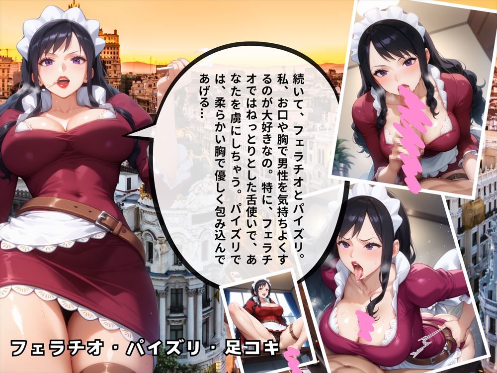 サンプル画像4:スペインの熱情 〜ベ◯ビーファイブの淫らな休日〜(絵空事組合) [d_419730]