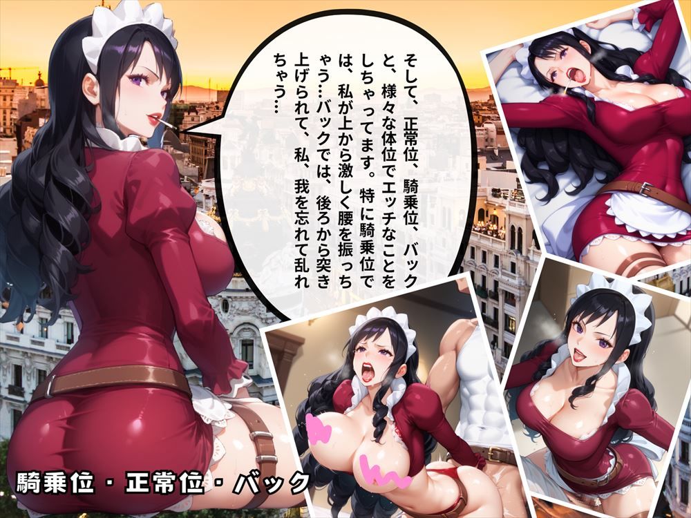 サンプル画像5:スペインの熱情 〜ベ◯ビーファイブの淫らな休日〜(絵空事組合) [d_419730]