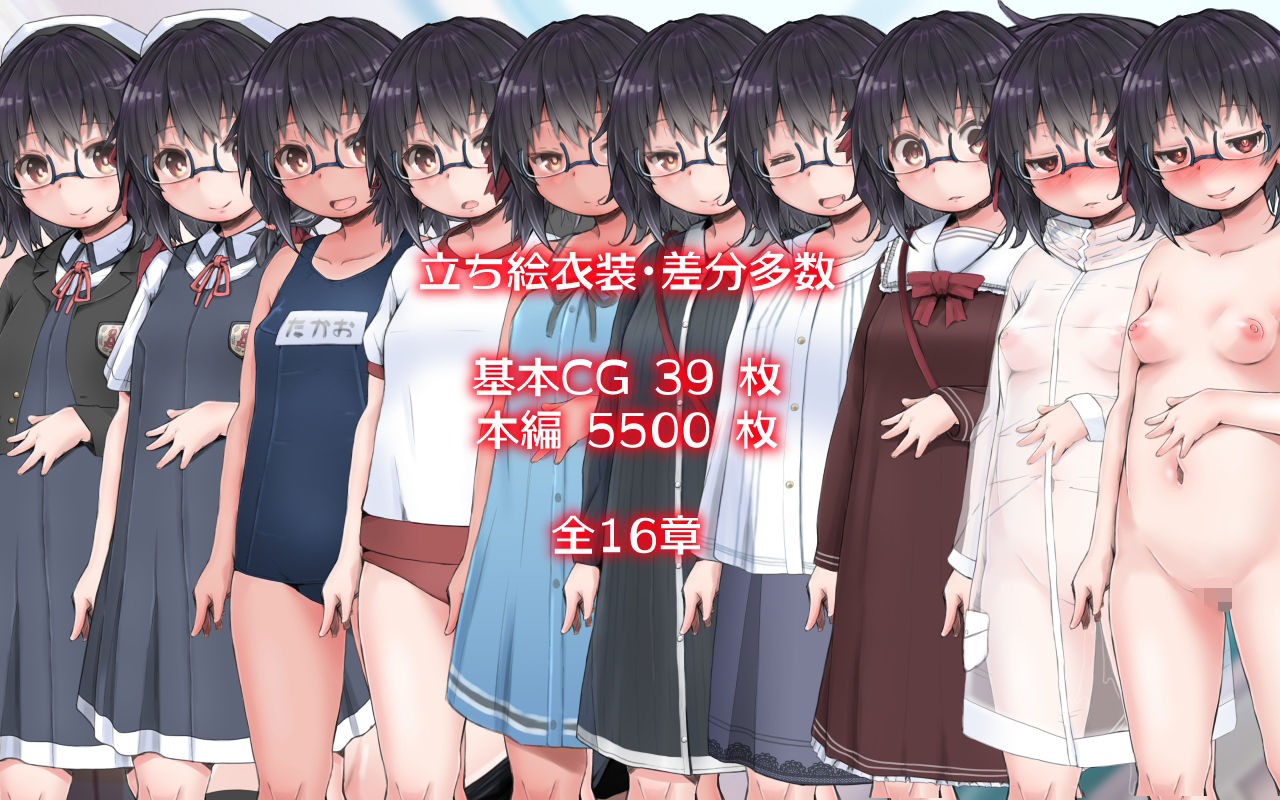 サンプル画像6:露出願望乙女(我龍屋) [d_419806]