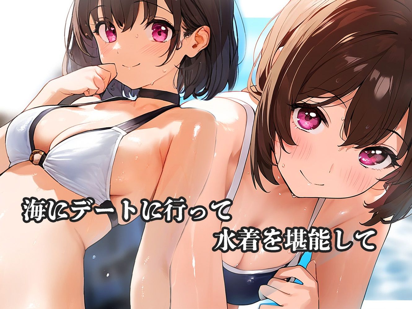 サンプル画像4:初恋妄想(なお研どっとこむ) [d_419851]