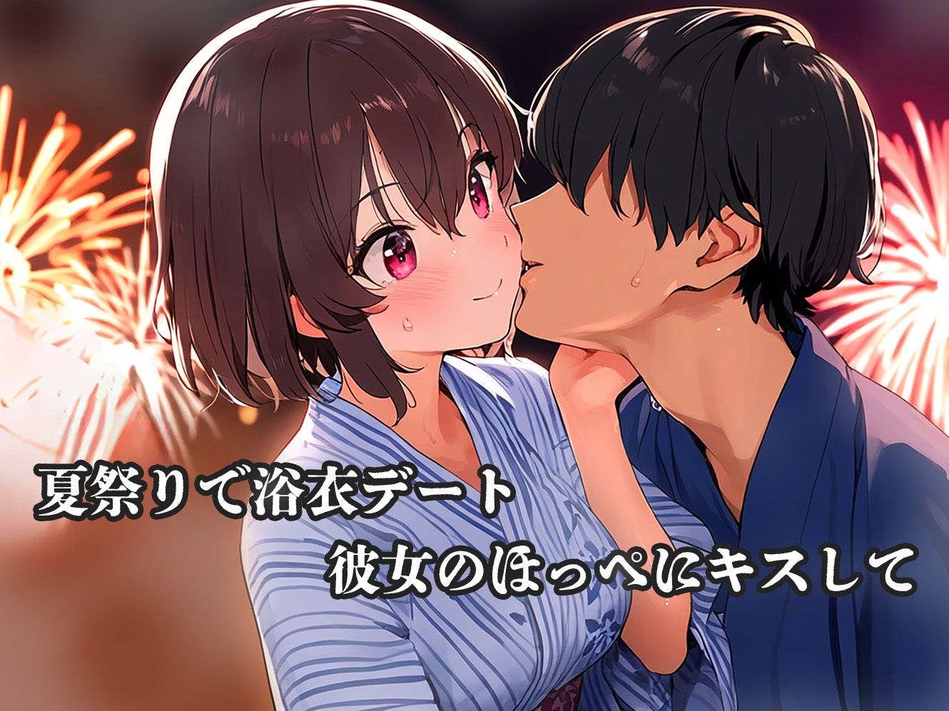 サンプル画像6:初恋妄想(なお研どっとこむ) [d_419851]