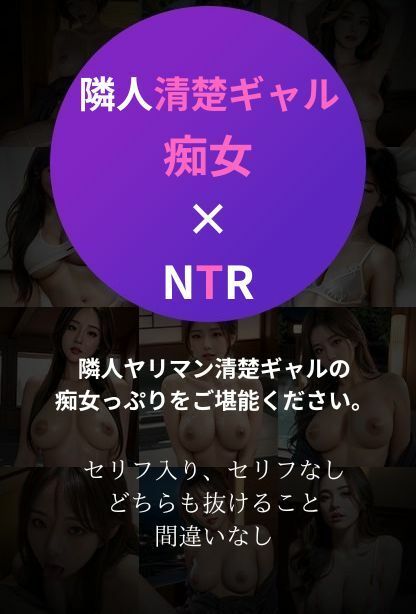 サンプル画像1:清楚ギャルとの隣人性活！隣に引っ越してきた清楚ギャルと秘密の関係に？(電影痴女) [d_419874]