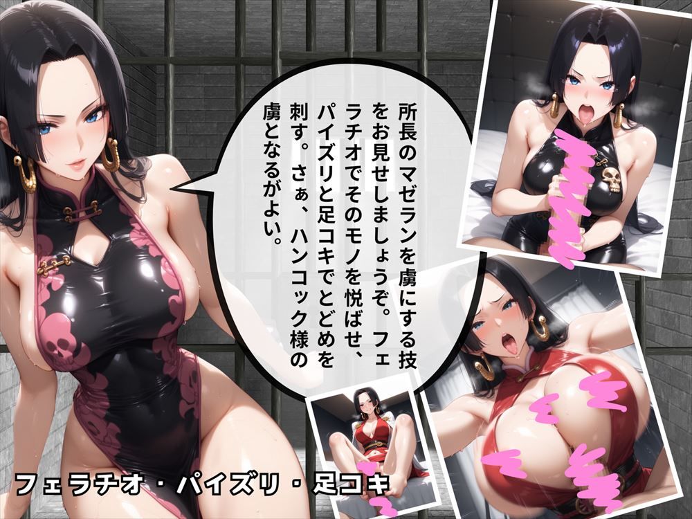 サンプル画像5:インペルダウン 〜美しき海賊の悦辱監獄〜(絵空事組合) [d_419922]