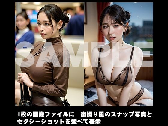 サンプル画像1:街撮りBefore＆After；〜人妻編(寿屋) [d_419938]