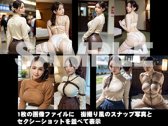 サンプル画像5:街撮りBefore＆After；〜人妻編(寿屋) [d_419938]