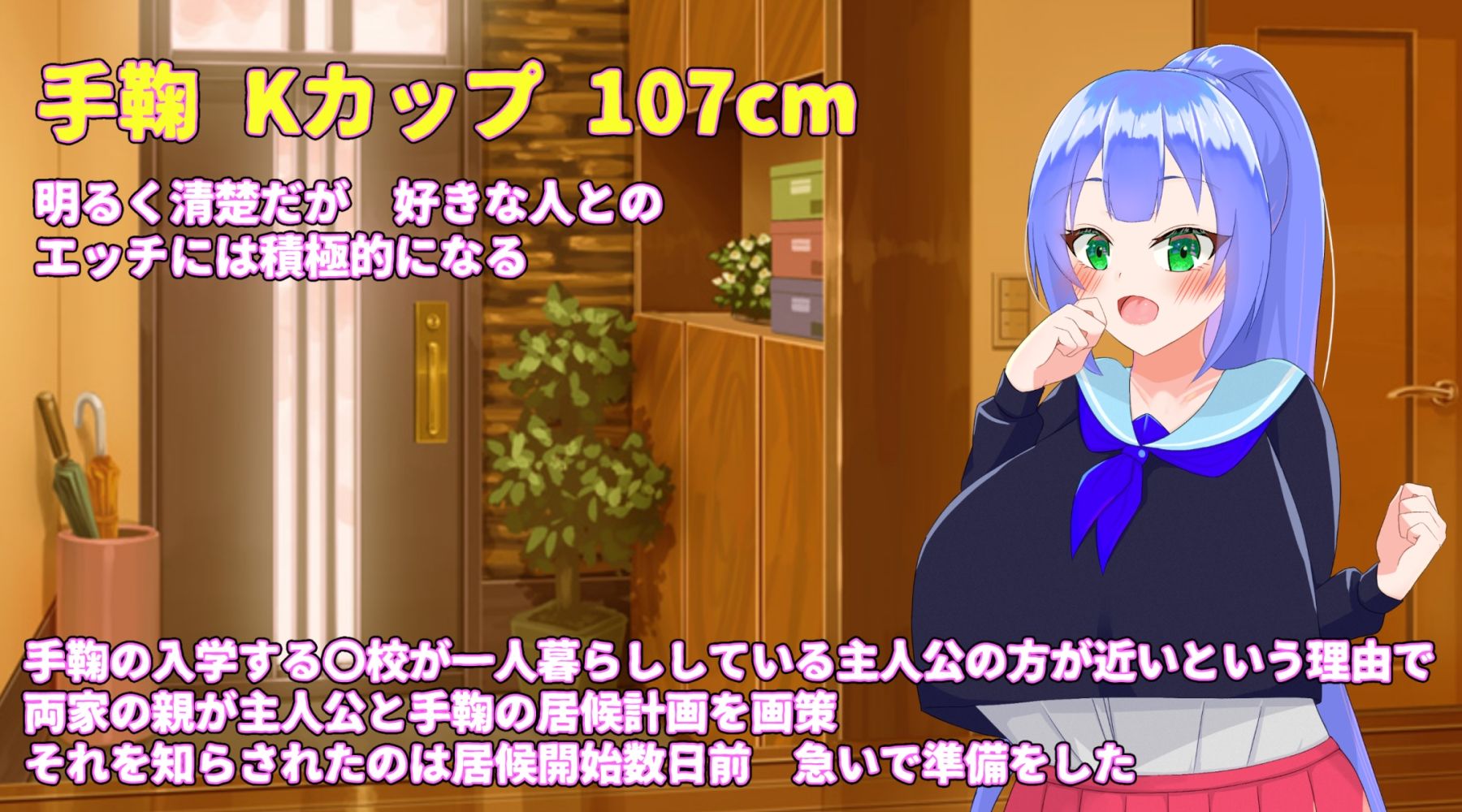 サンプル画像1:いきなり爆乳いとこと居候生活(はくはつちゅん) [d_419948]