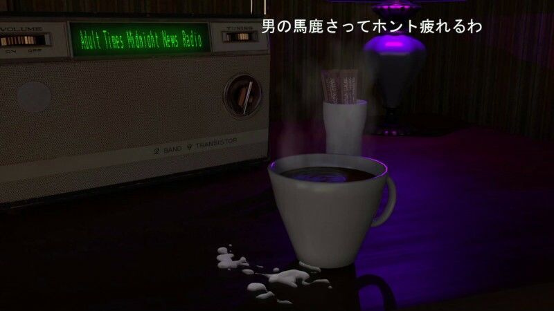 サンプル画像1:架空ニュース報道アダルト特急便1(田村十百朗) [d_419957]