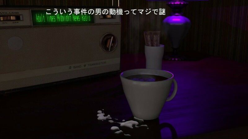 サンプル画像5:架空ニュース報道アダルト特急便1(田村十百朗) [d_419957]