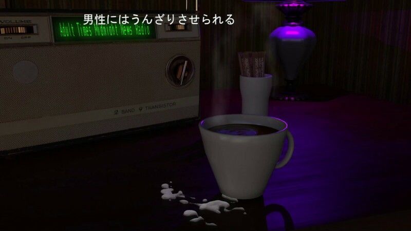 サンプル画像6:架空ニュース報道アダルト特急便1(田村十百朗) [d_419957]